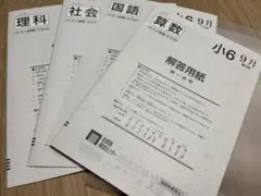 hikaru様 リクエスト 3点 まとめ商品