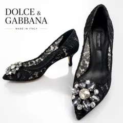 定価8万✨ドルチェ&ガッバーナ レース ビジュー パンプス 黒 37 イタリア製のサムネイル