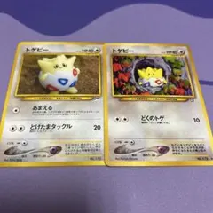 [PK0038]ポケカ トゲピー 2枚セット