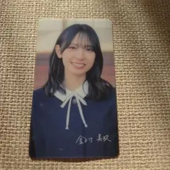 Item thumbnail for item 2f535be9-2336-4812-9b4a-994855d7b259