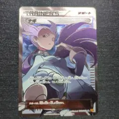 2025年最新】ナギ srの人気アイテム - メルカリ