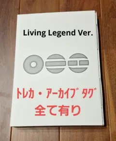 BTS ARIRANG Living Legend Ver.