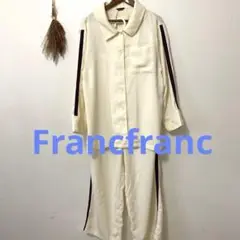 フランフラン　美品　ルームウェア　パジャマ　セットアップ