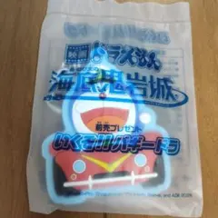 2026年最新】ドラえもん 映画 特典 キーホルダーの人気アイテム - メルカリ