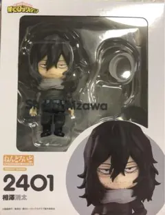 2025年最新】相澤消太 ねんどろいどの人気アイテム - メルカリ