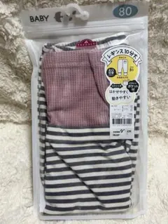 トップバリュ レギンス10分丈 サイズ80 ボーダー グレー