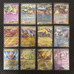 メガラティアス