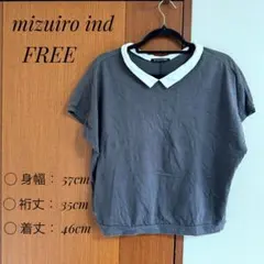 【日本製】ミズイロインド 襟付きカットソー チャコールグレー 白襟 綿100%のサムネイル