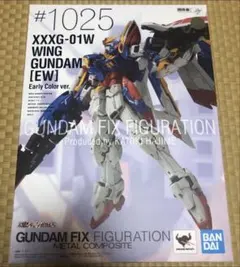 2026年最新】gundam fix figuration metal composite ウイングガンダム