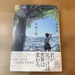 Item thumbnail for item f9e0e370-2838-407e-a886-0b8f92166c02