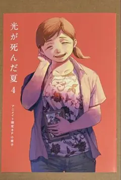 Item thumbnail for item 8b2f1ffe-e68a-4118-aa17-a74041a5f6c3