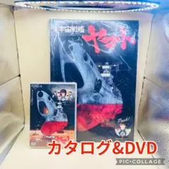 未使用☆宇宙戦艦ヤマト のぼり旗 CR宇宙戦艦ヤマト パチンコ - メルカリ