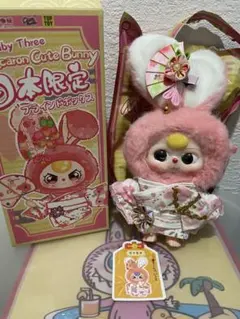 【！！正規品！！】Baby Three 日本限定　2体セット