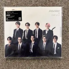 SnowMan ブラザービート初回盤A
