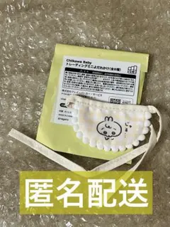 ちいかわbaby よだれかけ　ウサギ