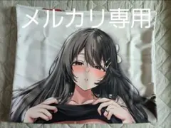 【未開封】市野谷 灯月 抱き枕カバー EX ライクトロンリッチ版 真崎ケイ 61jkqVuj2sL._UF350,350_QL50_.jpg