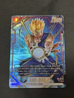 2026年最新】ドラゴンボールカード フュージョンワールド 孫悟飯の人気