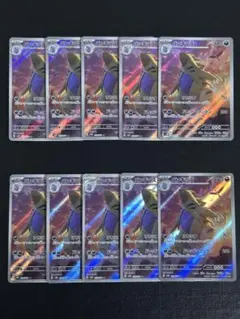 2025年最新】バンギラス arの人気アイテム - メルカリ