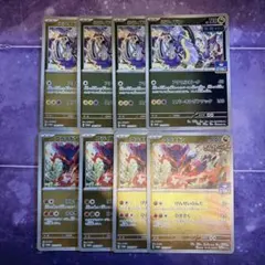 ドレミ団の光魂Go!プロモ 3枚 - メルカリ