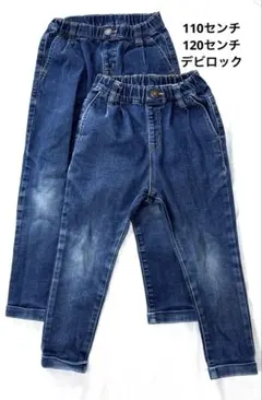 devirock ダークブルー デニム120cm 110センチ　2枚セット
