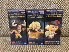 ワンピース　ワールドコレクタブルフィギュア事件１、2