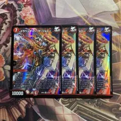 メラベンチャーザジョニー