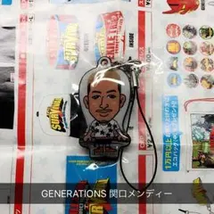 GENERATIONS 関口メンディー クリーナー