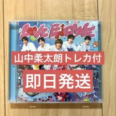 M!LK 通常盤 アルバム LOVE ENG!NE 山中柔太朗 トレカ CD