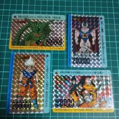 ドラゴンボールZ PPカード 4枚セット