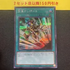 遊戯王 緊急テレポート プリズマティックシークレットレア プリレア　プリシク Amazon.co.jp: 遊戯王カード 緊急テレポート(プリズマティック