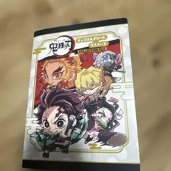 鬼滅の刃ディフォルメシールウエハース 其ノ四 コンプリート