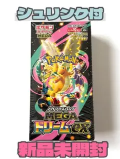 2026年最新】ポケモンカードゲーム MEGAドリームex ボックスの人気