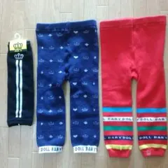 BABY DOLL　レギンス＆レッグウォーマー