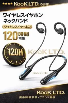 【格安】オープンイヤーイヤホン 120時間再生 軽量