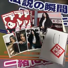 2026年最新】twiceラントレ未開封の人気アイテム - メルカリ