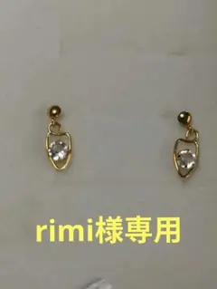 れ様 リクエスト 2点 まとめ商品