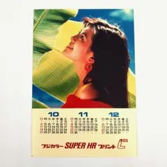 2026年最新】1987 カレンダーの人気アイテム - メルカリ