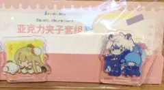 アークナイツ　サンリオ　アクリルクリップセット