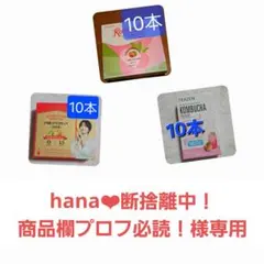 プロフ必読様 ♡プロフ必読様 M♡プロフ必読 専用 M＊プロフィール必読さま専用 ZX