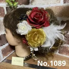 No.1089 豪華！赤金白黒 ♡ 成人式髪飾り 振袖髪飾り