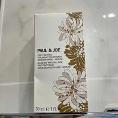 【未使用】PAUL & JOE プロテクティングファンデーションプライマー 01