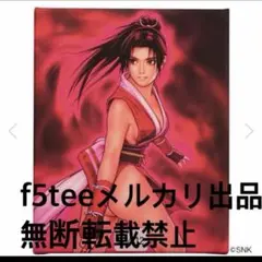 不知火舞　餓狼伝説WILD AMBITION キャンバスアートボード　ポスター