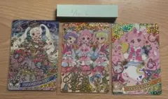 難あり　アイプリ　ひみつのアイプリ　3枚セット