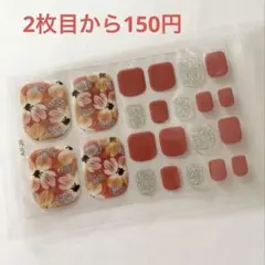 ネイルシール フット 455