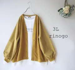 新品値引　*３Ｌマスタード*布帛切替Vネックカーディガン長袖　大きいサイズ