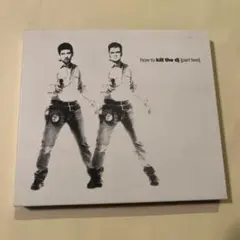 how to kill the dj [part two]