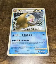 2025年最新】頂上大激突の人気アイテム - メルカリ