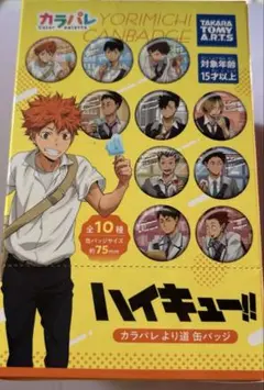 Item thumbnail for item a3fe6992-a9eb-4aaa-b30a-bce4396d2fd4