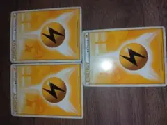 ポケモンカード Legend　基本エネルギー雷　5枚セット