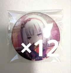 プロセカ　宵崎奏　缶バッジ　グリ缶 28c バレンタイン 12点